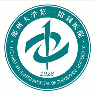 鄭州大學第一附屬醫(yī)院